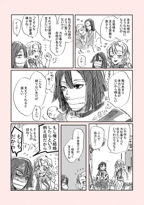 おばみつ 
