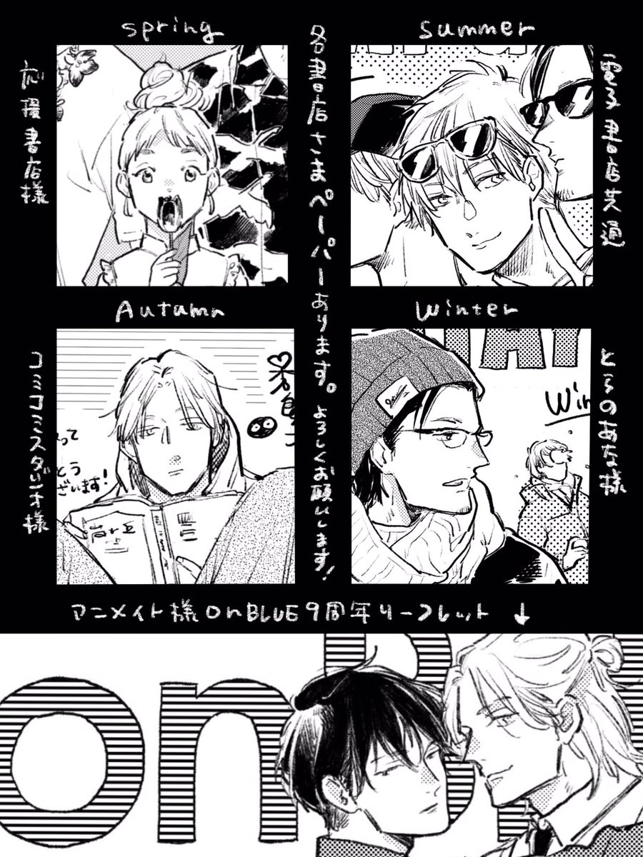 STAY GOLD⑤、2月25日発売ですよろしくお願いします? 