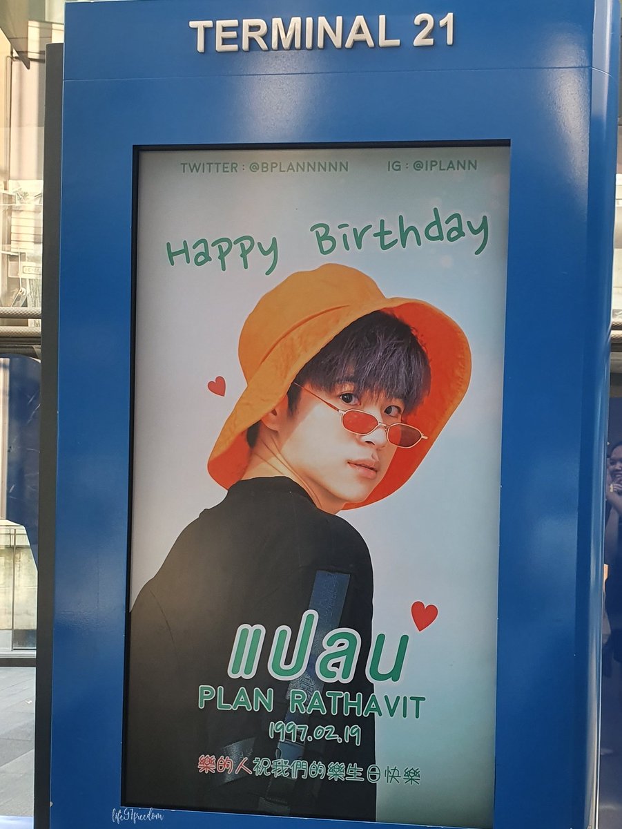 life97freedom's tweet photo. มาตามหาน้องแปลน
เก็บ(2)
#Plan23rdBDProject
#คนของแปลน https://t.co/T9UpNRjwDL