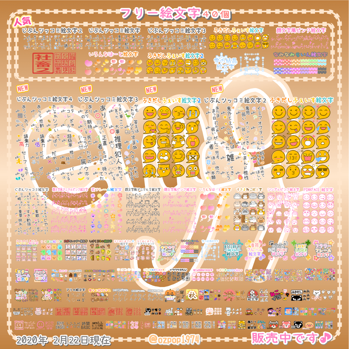 ozpop19742's tweet photo. LINE絵文字
じぶんツッコミ４
https://t.co/nGbG4DZJrc
じぶんツッコミ３
https://t.co/tS1F0UcjDj
ふきだしふぇいす2
https://t.co/tau7YDhgbG
じぶんツッコミ２
https://t.co/n2kCmvBVIB

販売中です(≧▽≦)/

お暇な時に見て頂けたらうれしいです (人´ω｀*)💕
https://t.co/2xwpik2bUd
#絵文字 https://t.co/vneGyqGyMX