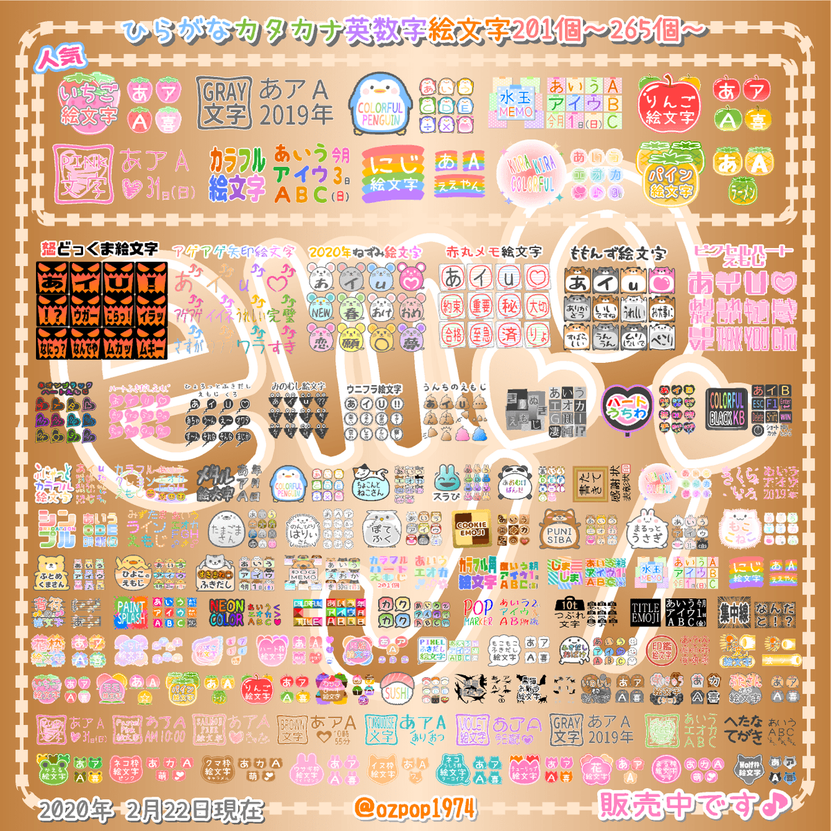 ozpop19742's tweet photo. LINE絵文字
じぶんツッコミ４
https://t.co/nGbG4DZJrc
じぶんツッコミ３
https://t.co/tS1F0UcjDj
ふきだしふぇいす2
https://t.co/tau7YDhgbG
じぶんツッコミ２
https://t.co/n2kCmvBVIB

販売中です(≧▽≦)/

お暇な時に見て頂けたらうれしいです (人´ω｀*)💕
https://t.co/2xwpik2bUd
#絵文字 https://t.co/vneGyqGyMX