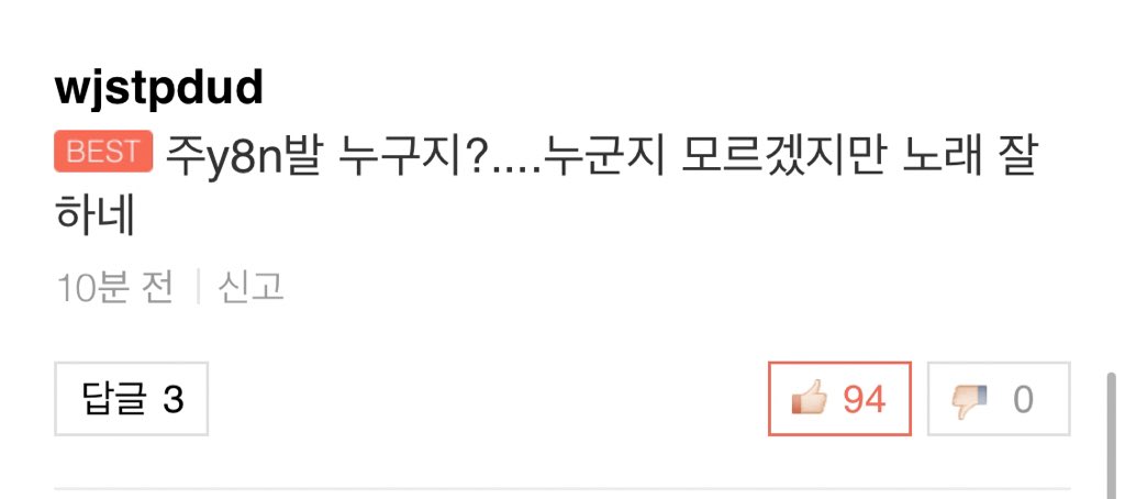 my_dear_jinu tweet picture