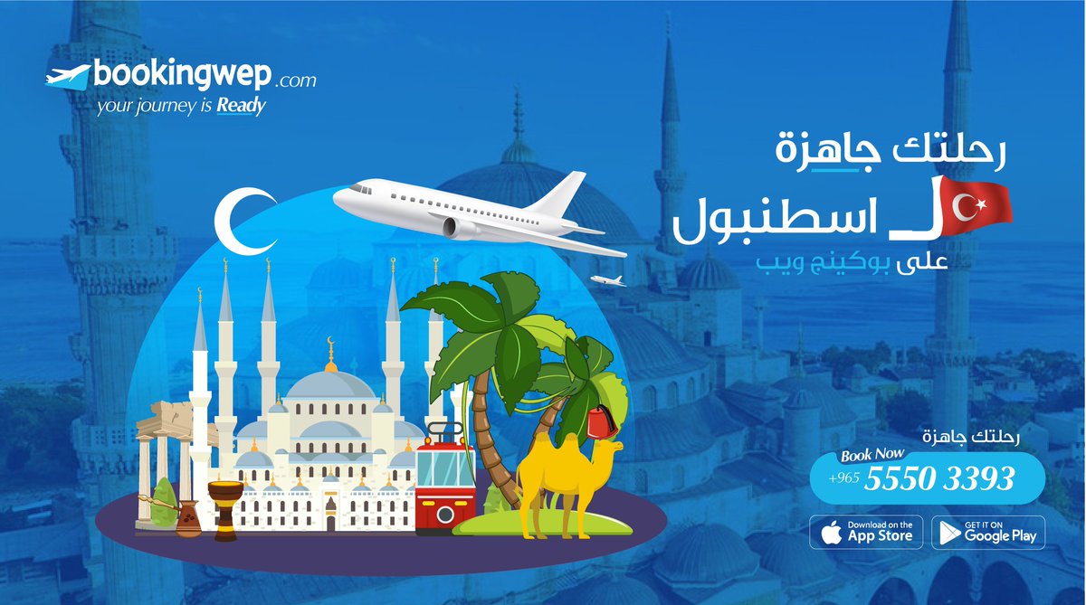 BookingWep tweet picture