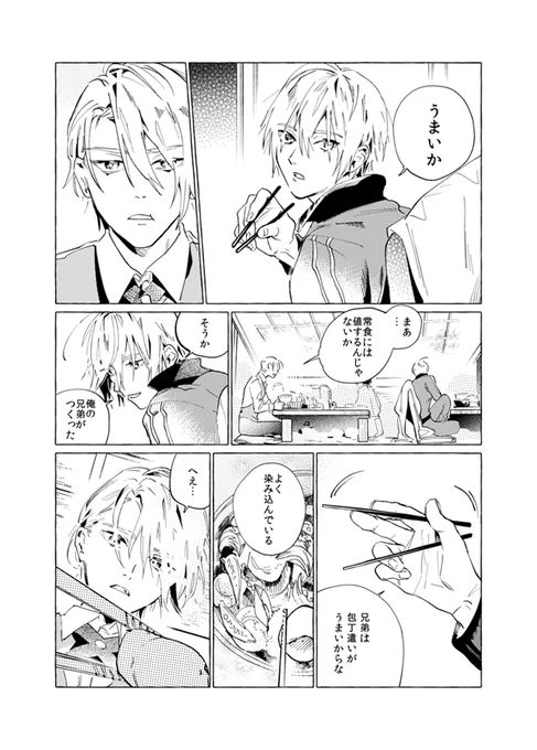 (2/6) 