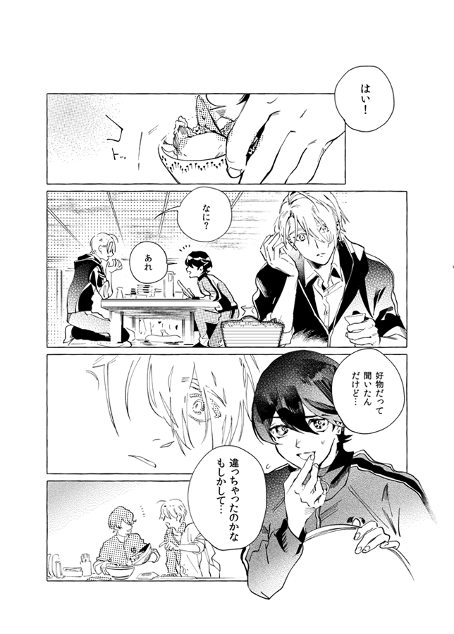 (3/6) 