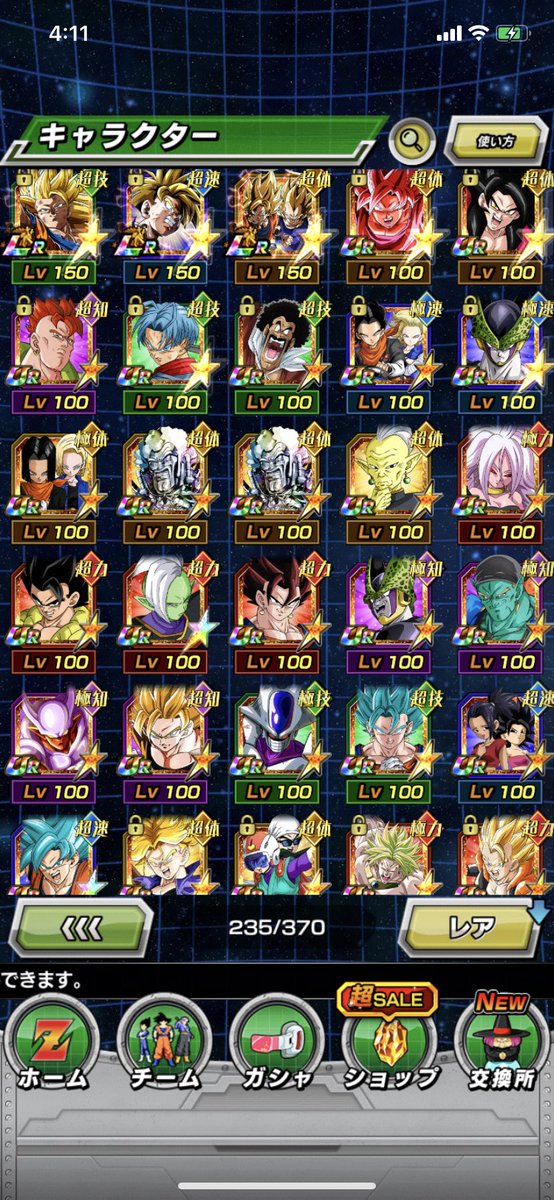 ドッカンバトルゴジータ