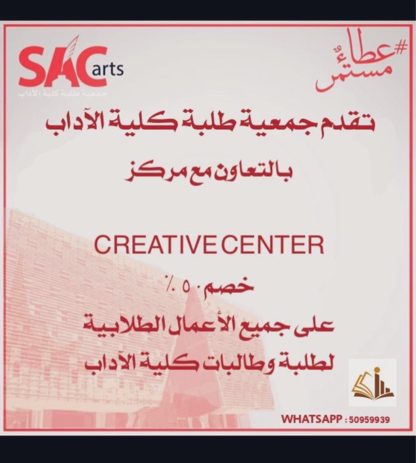 جابر ماطر السعيدي tweet media