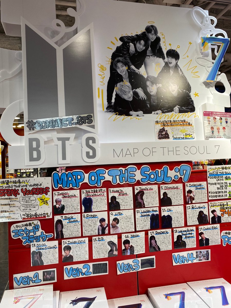 BTS】 ＼売れてます！／ 待望の新作‼️ 新作『Map Of The Soul : 7