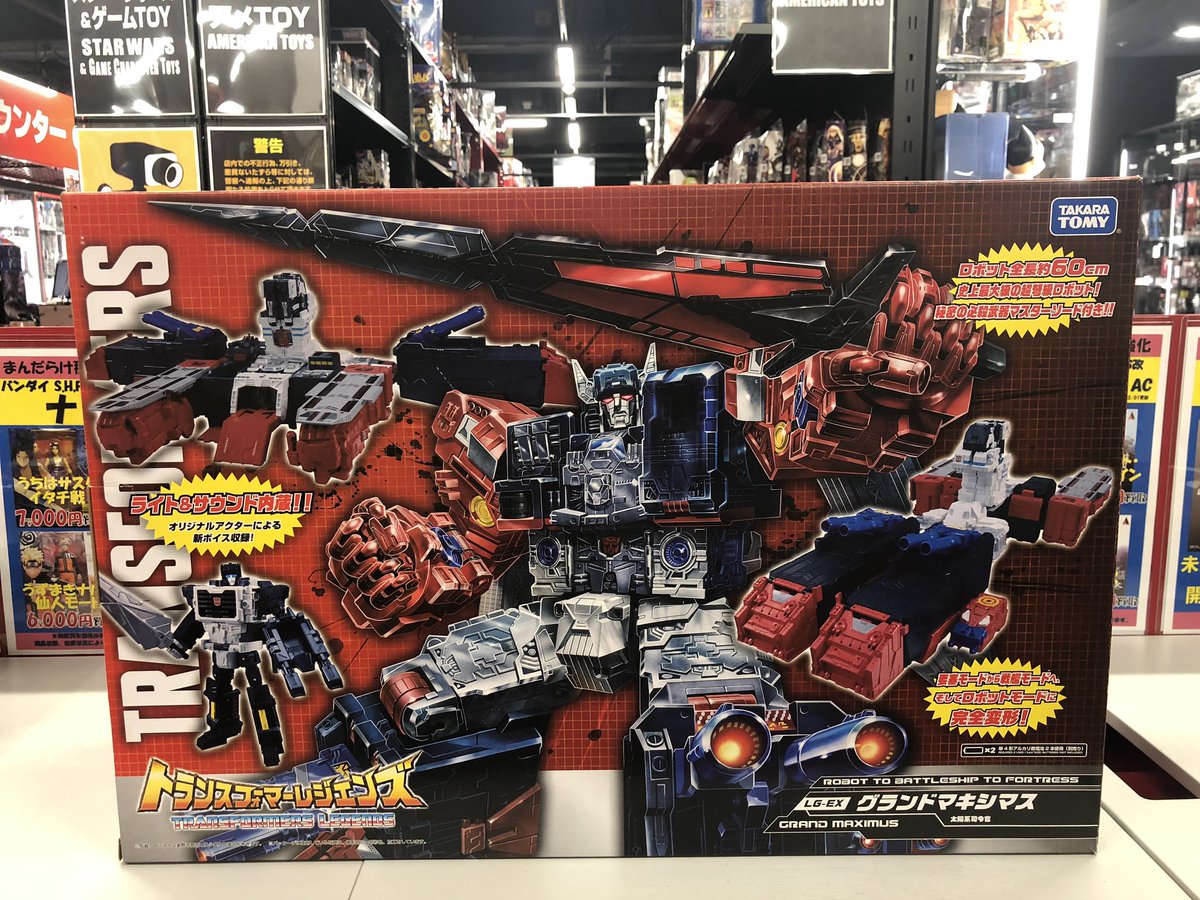 まんだらけ那由多 池袋p Parco地下2階 ラストにトランスフォーマーレジェンズ グランドマキシマスが入荷しました で でかい グランドはヘッドオンやスイッチを押すことで効果音やセリフが鳴ります トランスフォーマーの買取もお待ちしてます まんだらけ那由多 池袋p Parco地下2階 ラストにトランスフォーマーレジェンズ グランドマキシマスが入荷しました で でかい グランドはヘッドオンやスイッチを押すことで効果音やセリフが鳴ります トランスフォーマーの買取もお待ちしてます