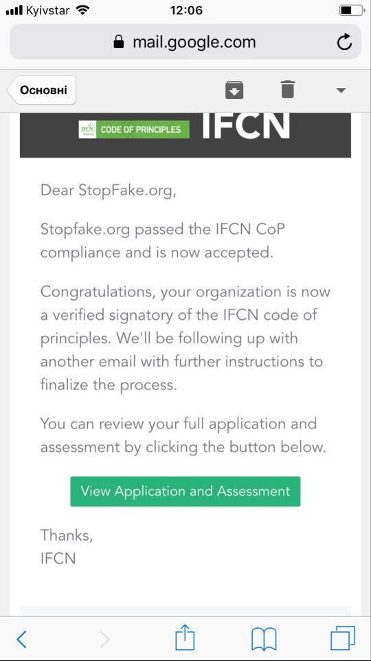 StopFakingNews's tweet photo. Big day for us as StopFake joins @factchecknet! We are now among the signatories of IFCN code of principles. Yay! 

StopFake присоединился к международной сети факт-чекинговых организаций IFCN! https://t.co/PBNSCXl3BD