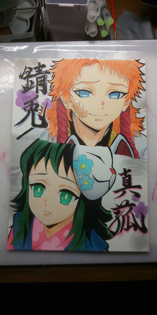 الوسم 錆兎真菰 على تويتر