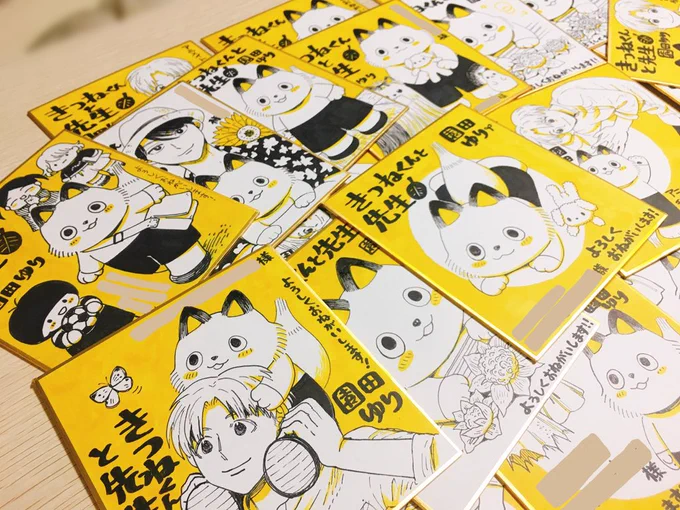 今回も書店POP用にたくさん色紙描かせていただきました❗️何日からどこの書店さんに置かれるかは店舗によって違うのでお近くの書店さんで見かけることがありましたらよろしくお願いします☺️?

#きつねくんと先生 