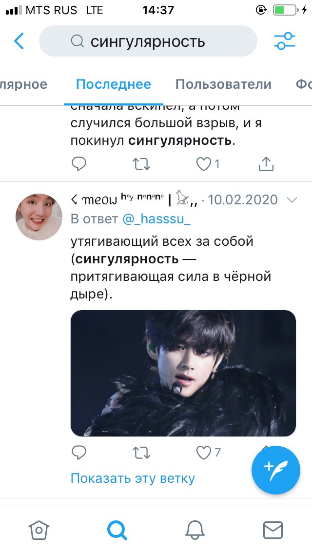veslava_k's tweet photo. @an1_maniac https://t.co/PMmqOWDEXa