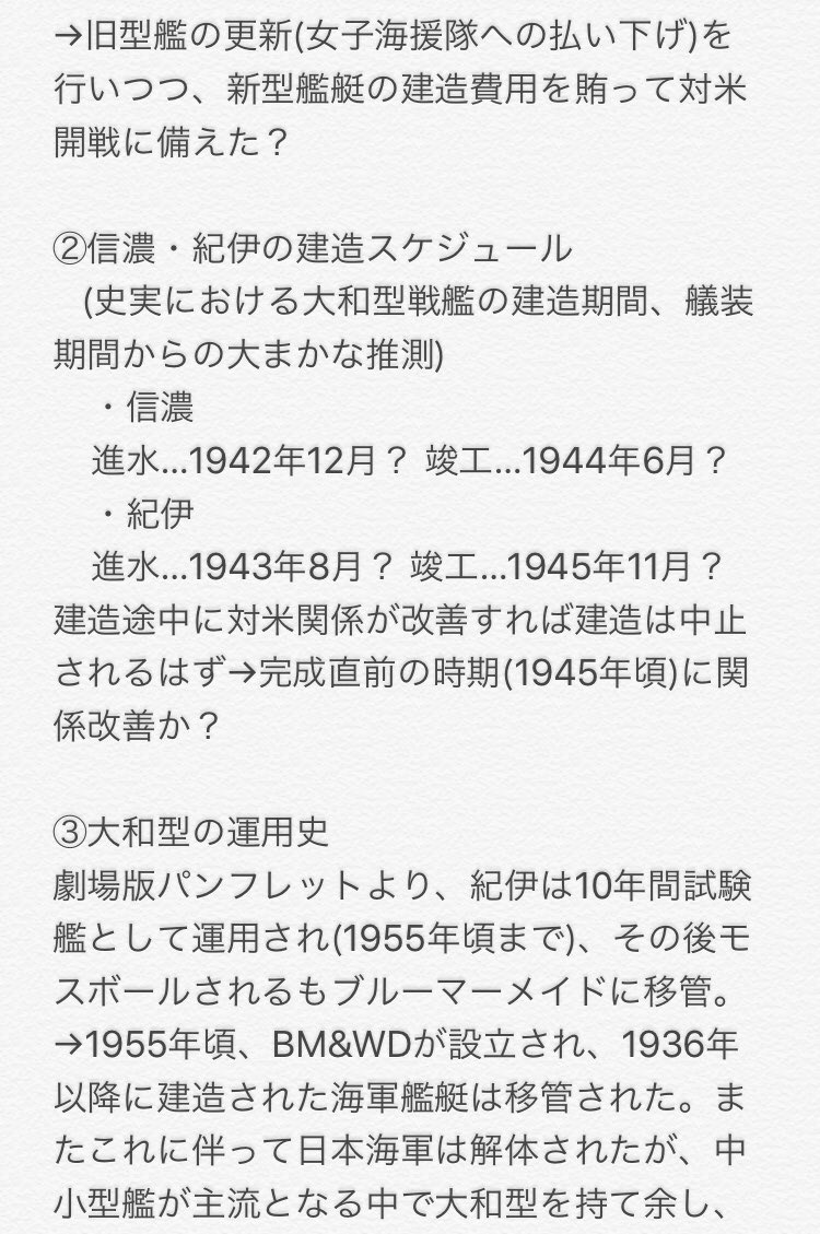 いとむすp はいふり世界線について考察してみました 多分な妄想が入ってます これはこうなんじゃないか みたいな点があったらどしどしお寄せください 取り敢えず1つ目です はいふり