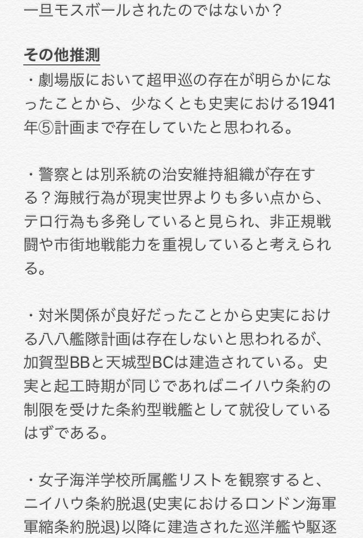 いとむすp はいふり世界線について考察してみました 多分な妄想が入ってます これはこうなんじゃないか みたいな点があったらどしどしお寄せください 取り敢えず1つ目です はいふり