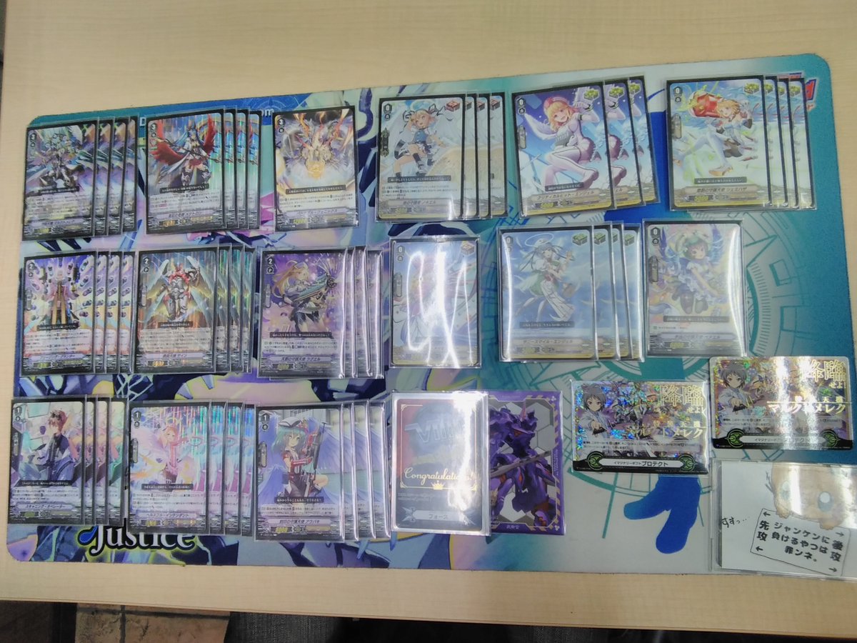 カードキングダム千葉店 Pa Twitter 大会結果 本日18 00から行なわれたvg Sマーカー争奪戦 優勝はハヤセミツキさんで使用デッキは エンジェルフェザー でした おめでとうございます 一言 ダブクリ ヴァンガード カードキングダム千葉店 Pa Twitter 大会結果 本日18 00から行なわれたvg Sマーカー争奪戦 優勝はハヤセミツキさんで使用デッキは エンジェルフェザー でした おめでとうございます 一言 ダブクリ ヴァンガード
