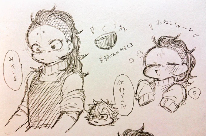 【さねげん(女体化あります)】
今日はえびさん(chi_kmt)とお食事会したし!沢山らくがきしてとっても楽しかった!!!私が自分のスケブにらくがきしてその描く様子を永遠とえびさんが眺めるという謎の状況…… 