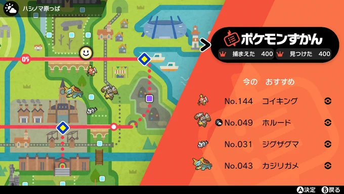 やったー!ついに!!! 