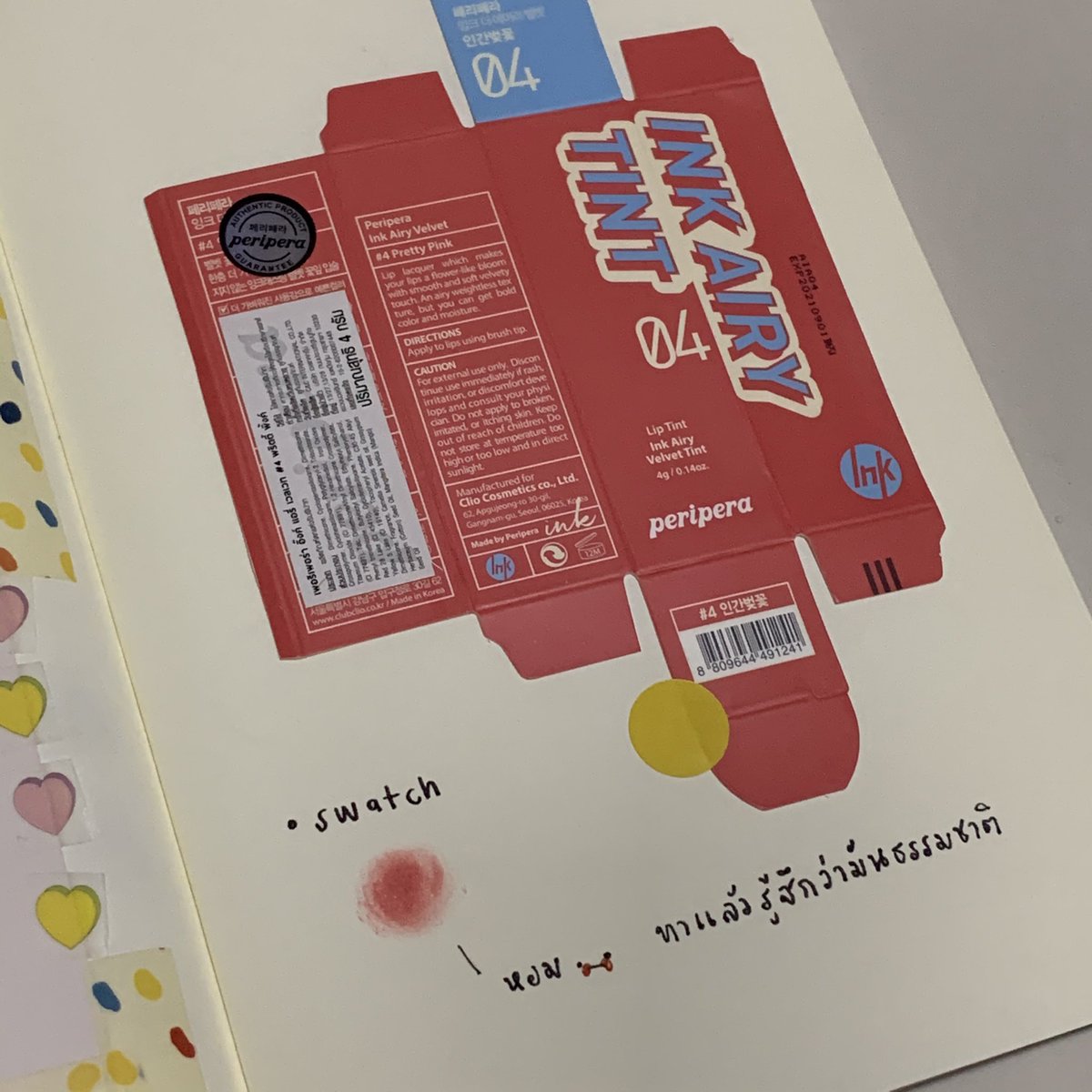 บางเล่มก้จะบันทึกตั๋วหนัง วันไหนซื้อลิปใหม่ก็เอาแพคเกจมาแปะ+สวอช