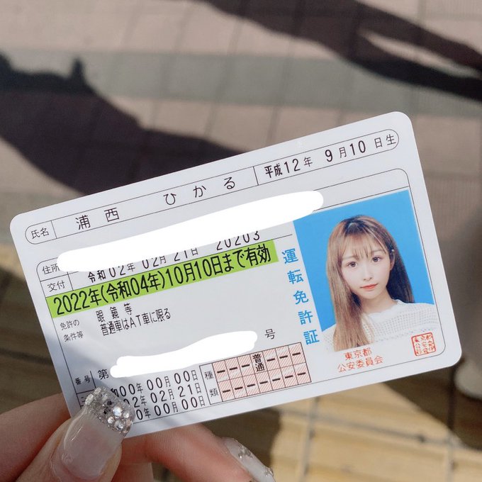 浦西ひかるさん の最近のツイート 8 Whotwi グラフィカルtwitter分析 浦西ひかるさん の最近のツイート 8 Whotwi グラフィカルtwitter分析