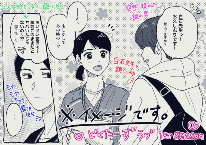 オリキャラ出してこういうの描きたいっていう妄想画。
(あくまでもイメージ)(描けるのかわからない) 