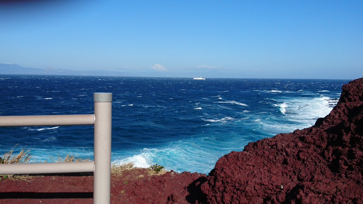 御神火温泉
