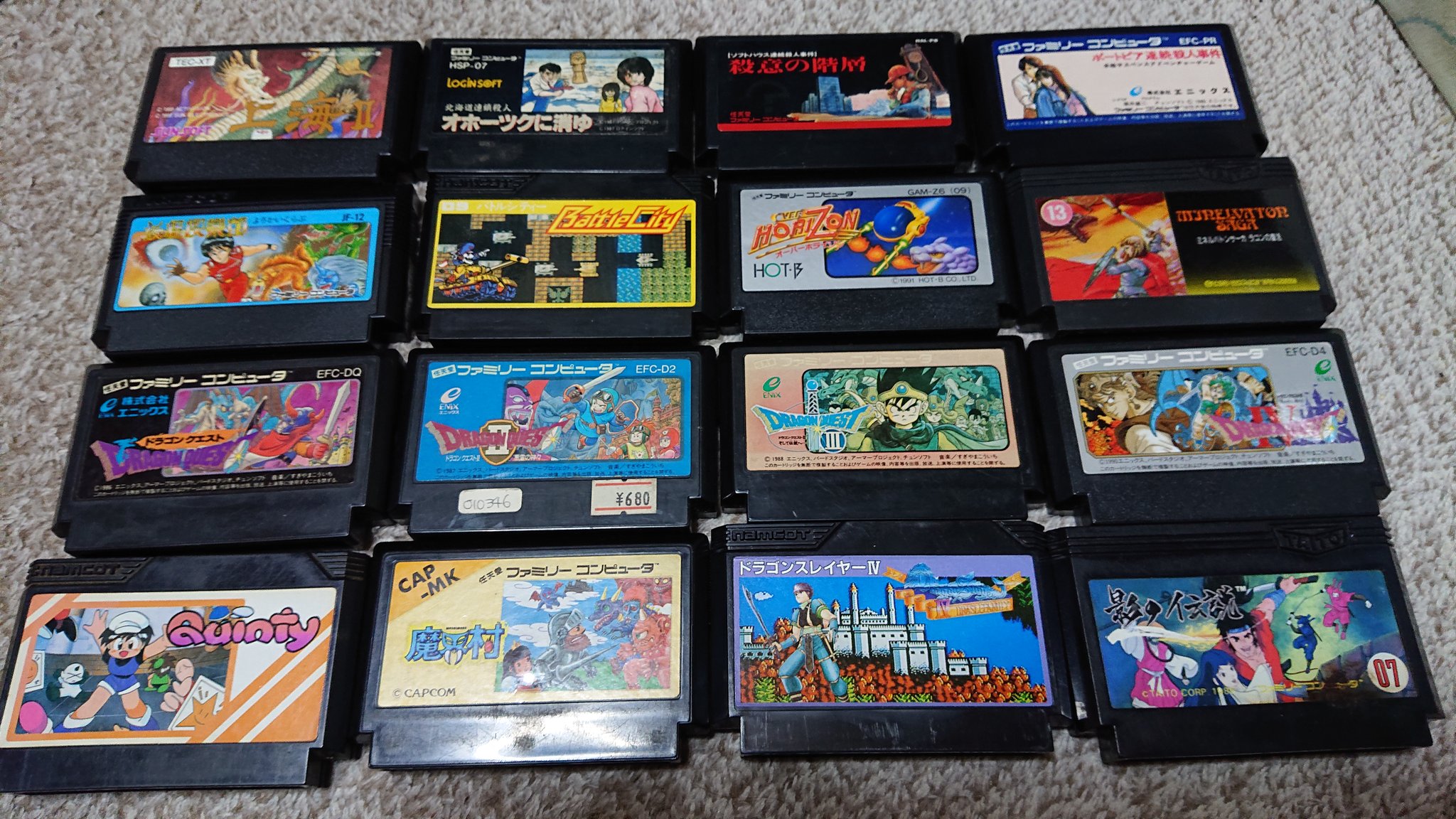 佐藤ピヨひこ ごまたろう改め ファミコンは黒いカセットが多いですね 2段目左こら3番目のオーバーホライズンはaボタンで後ろ Bボタンで前に弾を撃ち分ける隠れた名作stg その隣のミネルバトンサーガはアクションrpg でお薦めしたい名作です 佐藤ピヨひこ ごまたろう改め ファミコンは黒いカセットが多いですね 2段目左こら3番目のオーバーホライズンはaボタンで後ろ Bボタンで前に弾を撃ち分ける隠れた名作stg その隣のミネルバトンサーガはアクションrpg でお薦めしたい名作です