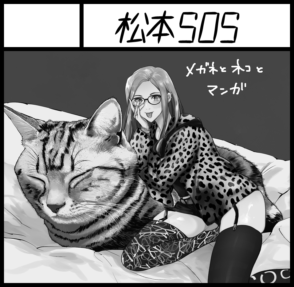りくろーおじさんOK👌

2020年5月24日にインテックス大阪2号館で開催予定のイベント「関西コミティア58」へサークル「松本SOS」で申し込みました。 