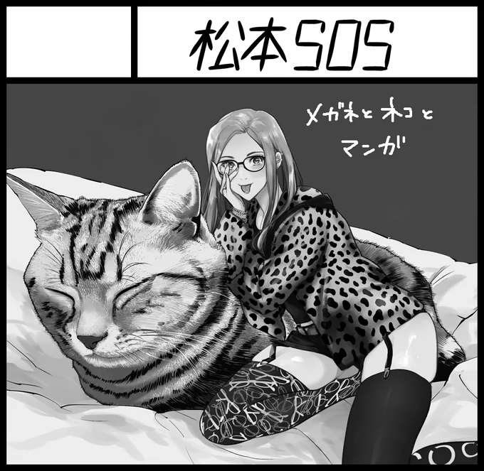 りくろーおじさんOK👌

2020年5月24日にインテックス大阪2号館で開催予定のイベント「関西コミティア58」へサークル「松本SOS」で申し込みました。 
