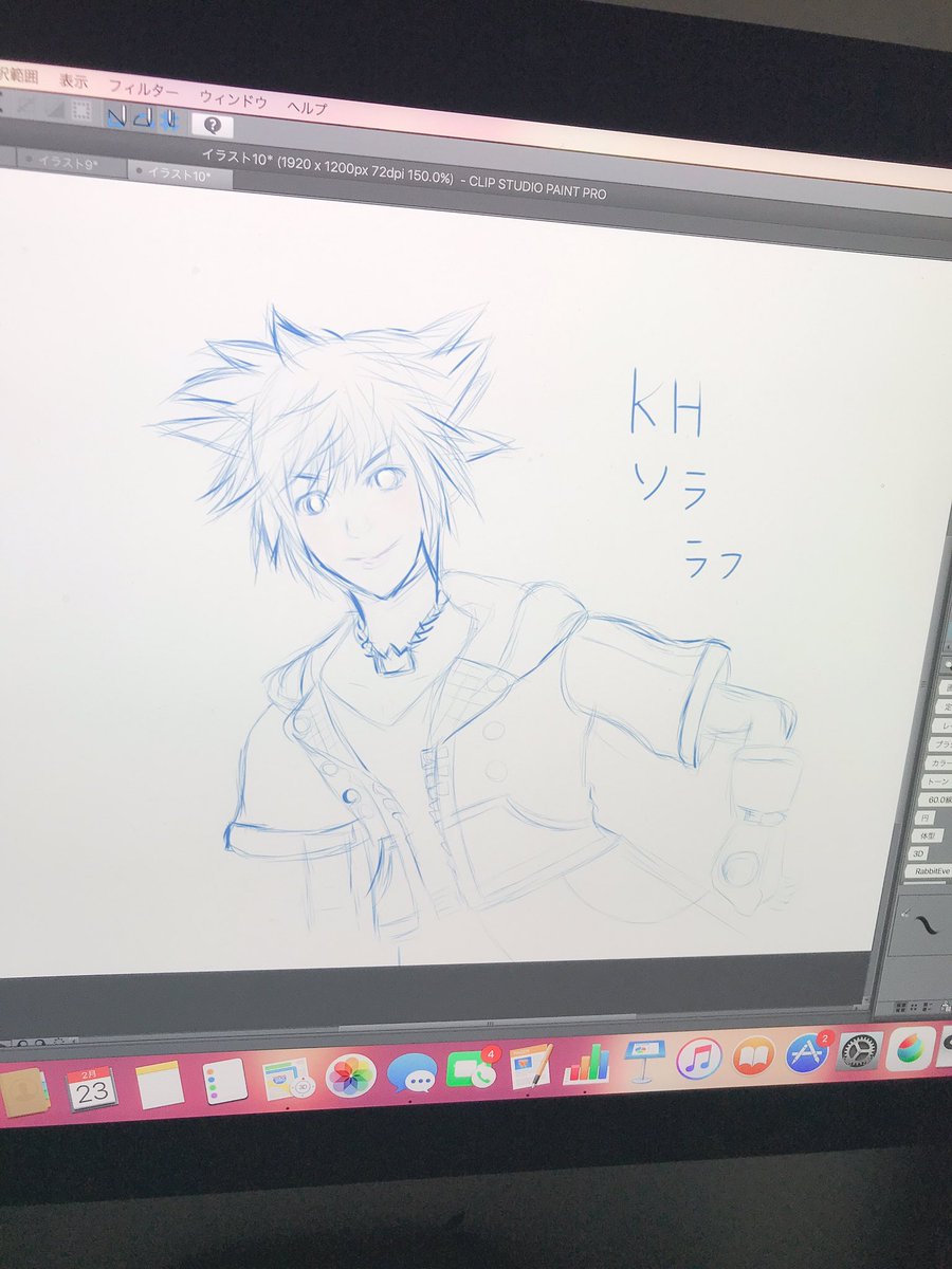 Alice_oekaki3's tweet photo. ひたすら練習……✍️💦ここから先がいつも上手く出来ないのだ🤢
今回はキングダムハーツのソラのラフ❣️大好きなゲーム🥰
#イラスト練習
#イラスト好きな人と繋がりたい 
#イラスト好きさんと繋がりたい 
#イラスト初心者
#デジタル初心者
#絵描き人 https://t.co/c0qKn7PzL8