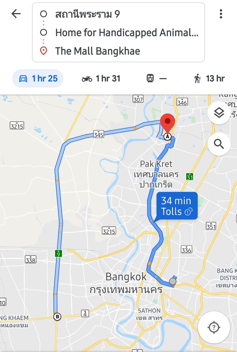 everthing_y's tweet photo. What makes Mean come to Plan's BD event is.... love 😁😁😁😁 

#MeanPhiravich #PlanRathavit 
#2wish #HappyPlanDayXXIII https://t.co/5urVkxZck3
