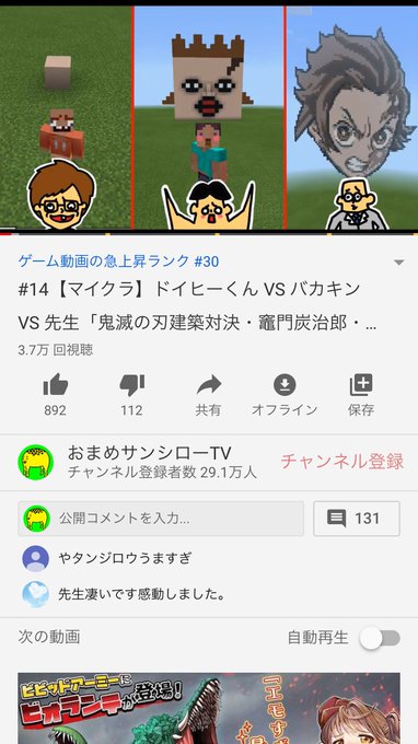 タレント 仮 おまめサンシローさん の人気ツイート 4 Whotwi グラフィカルtwitter分析