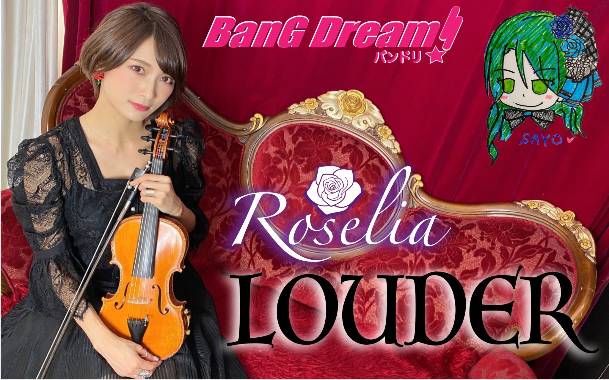 Ayasa Ayasa Channel新作完成のお知らせ Bang Dream バンドリ Roselia様の Louder を弾いてみました T Co M1m9ma70ub 力強く美しく かっこいい曲 好き Bangdream バンドリ Roselia T Co Z1hsjy4ir4 Twitter