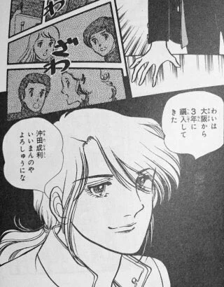 @ysd_ikj この人か!
うーん…美少年じゃないか… 