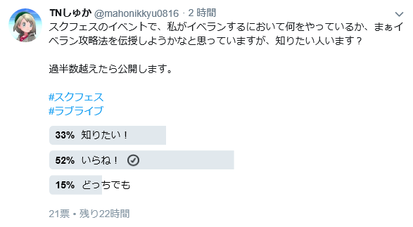 GoldCrownofLife's tweet photo. れもん君がイベラン走るときにする事？
決まっているだろう、途中で逃げる予防線張りだ https://t.co/hw6AQWbpwJ