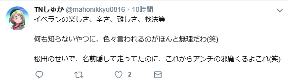GoldCrownofLife's tweet photo. れもん君がイベラン走るときにする事？
決まっているだろう、途中で逃げる予防線張りだ https://t.co/hw6AQWbpwJ