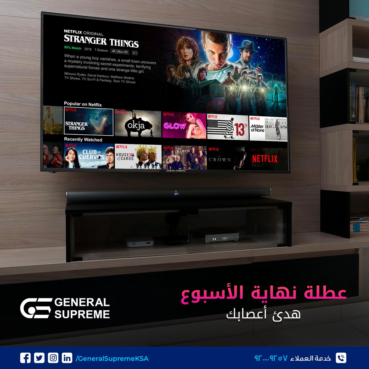 GeneralSupreme0's tweet photo. استمتع بأفلامك المفضلة والترفيه الغير محدود مع شاشة جنرال سوبريم

Enjoy your favorite Movies, T.V shows and Unlimited Entertainment options on General Supreme TVs.

#GeneralSupreme #KSA #Jeddah #Homeappliances
#smarttvectronics
#جنرال_سوبريم #السعودية #جدة #الأجهزة_المنزلية https://t.co/BNGmygYVZx