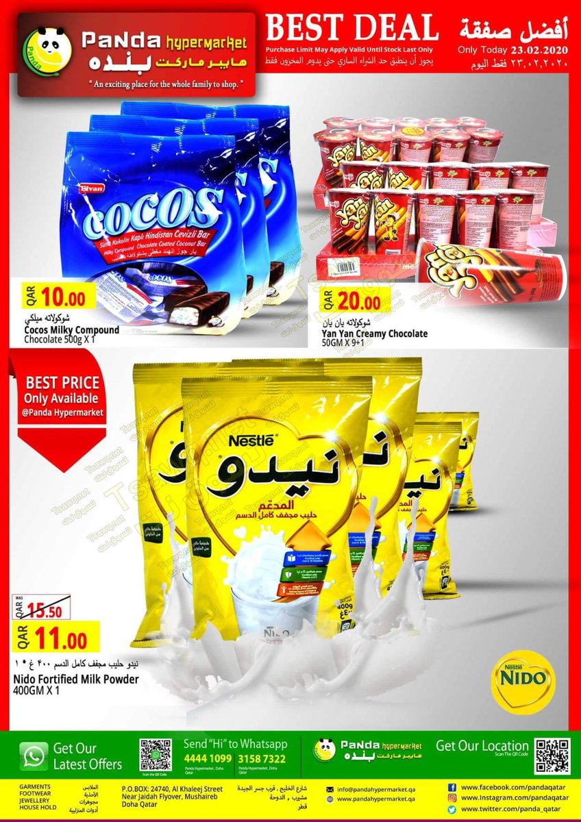 تسوق نت Tsawq Net On Twitter عروض بنده هايبر ماركت قطر الأحد 23 2 2020 صفقة اليوم Panda Hyper Market Qa Offers Sun 23 2 2020 Deal Of The D Https T Co Dshhjlrwc5 Https T Co Gtnkfksux7
