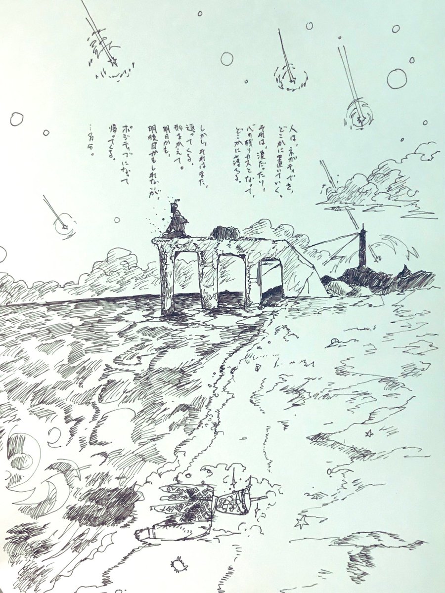 白黒の絵 白黒の絵
