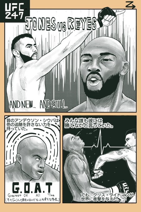 ERdZcYVUEAEYege.jpg:small