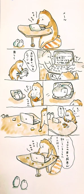 #bubuchiyo絵日記 