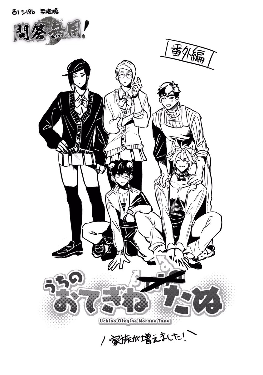 閃華お疲れ様でした!こちら本日新刊に付けていたペーパーです。 