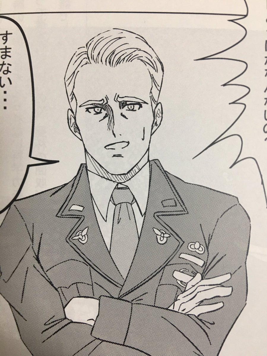 2019年夏頃
2020年現在 