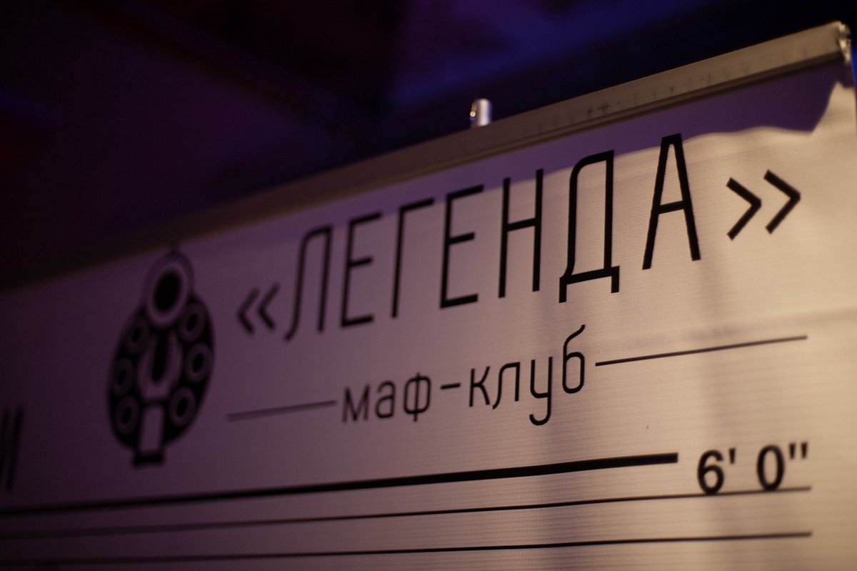 EiskMafia's tweet photo. Дамы и господа!
Напоминаем, сегодня, 23 февраля, играем в классическую мафию в кафе "Пиццбург" (г. Ейск, ул. Мичурина, 23/5) с 19:00 до 00:00! Ждем всех! Новичков - к 18:30 на объяснение правил! Будет 🔥🔥🔥 https://t.co/gzJ4jRayoD