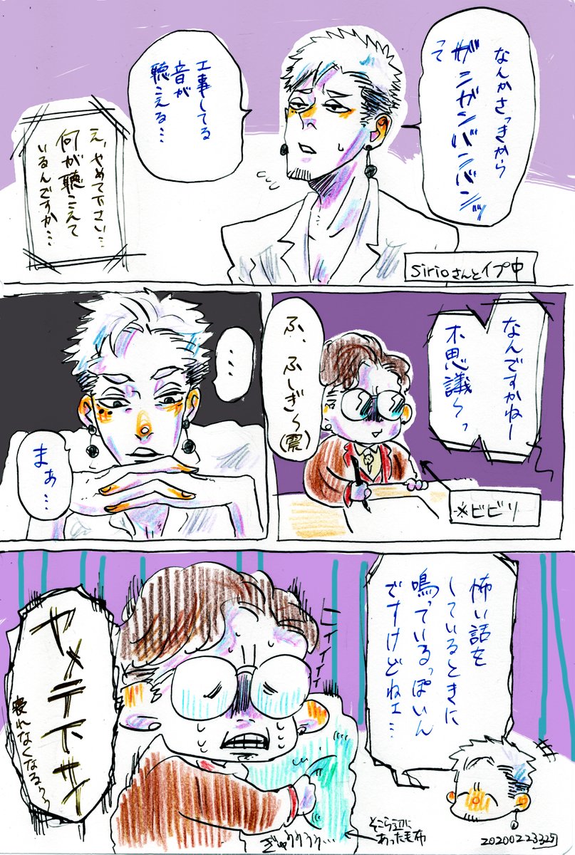 []イプ中の産物。
[]驚異の5時間半超。
[]気さくで大変お話しし易い方でござりました。いっぱい映画知ってる・・・。怖い話もいっぱい・・・。 