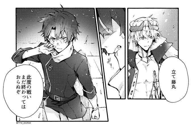 #リプ来たセリフで一コマ描く
お題「立て、(任意の人物名) 」
コマとセリフが増えた
リプありがとうございました〜! 