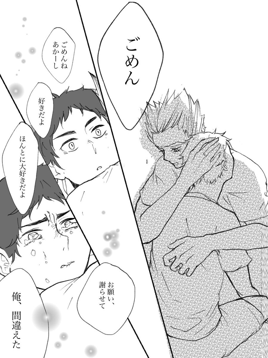 □□ラウンド続き 1/3
なんのこっちゃという方は第一ラウンドから見ていただけると嬉しいです(更新遅すぎる) 