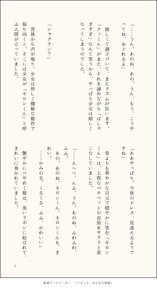 seaweed_suki's tweet photo. 愛
執着
間違い
#ETH_シャクテン
#ETH_7
#ETH_DINNER https://t.co/FBxgwCUAFa