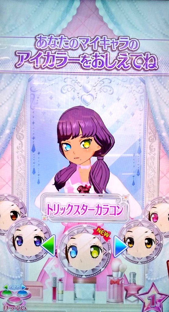 EH7i4Cpw09VSU2y's tweet photo. #JewelCollection
ちょーーえもえもなライブで、ミアンの目が変わり始めた...?🤔 https://t.co/HKiIFrDKwk