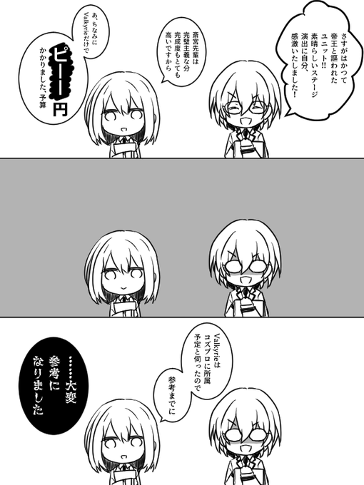 柊 Hiiragi1185 さんのマンガ一覧 いいね順 ツイコミ 仮 柊 Hiiragi1185 さんのマンガ一覧 いいね順 ツイコミ 仮